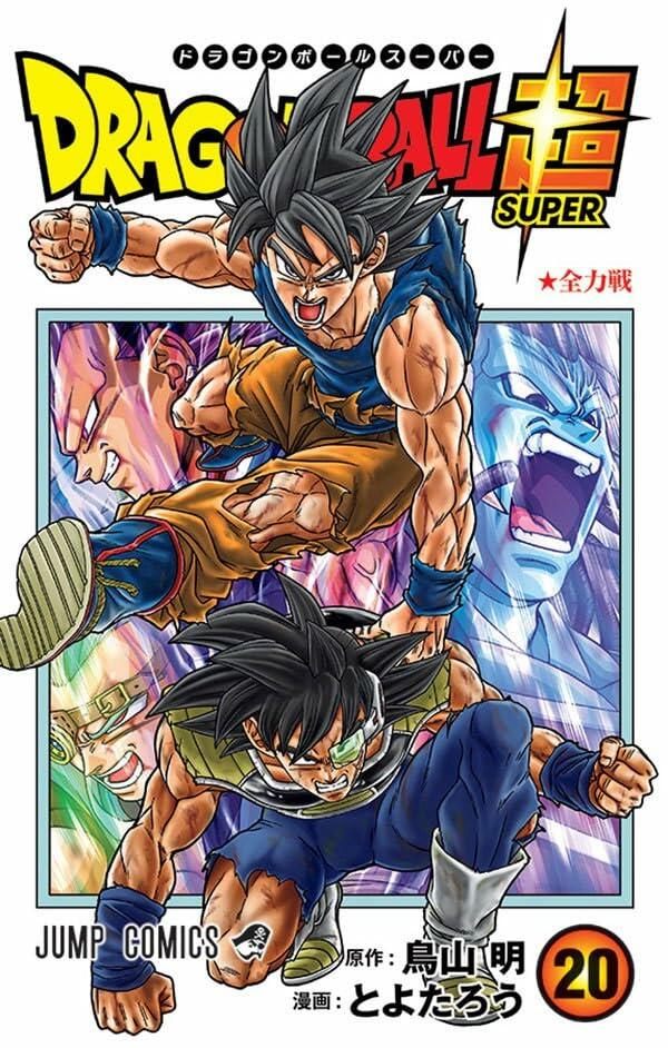 Livro - Dragon Ball Super Vol. 20